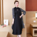 Mùa thu 2019 mới của phụ nữ không khí retro giảm béo thon gọn cải tiến váy sườn dài tay in hai mảnh - váy đầm chân váy xòe dài váy đầm