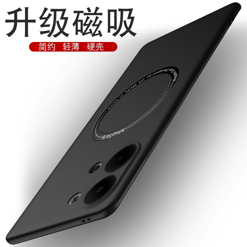 opporeno9手机壳reno10车载磁吸opopreno9新款ooporeno9保护壳0pp0reno9车载磁吸0ppo套曲屏5g男款女超薄外壳 - 图0