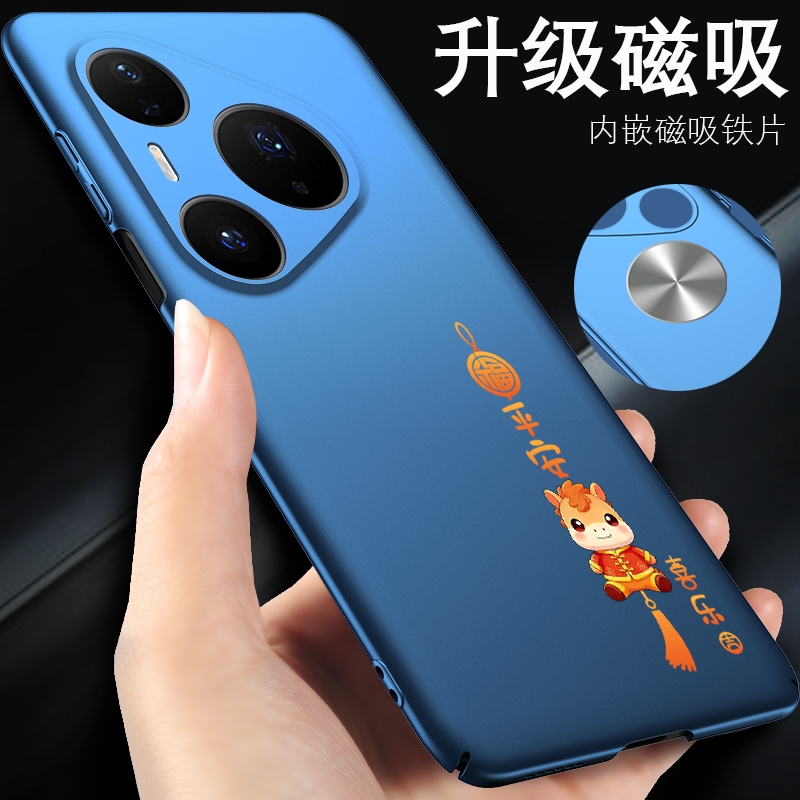 华为pura80pro手机壳pura80ultra马年新款红色外壳p80pro+十男女适用于pure磁吸超薄套p80ultra保护壳新年款 - 图0