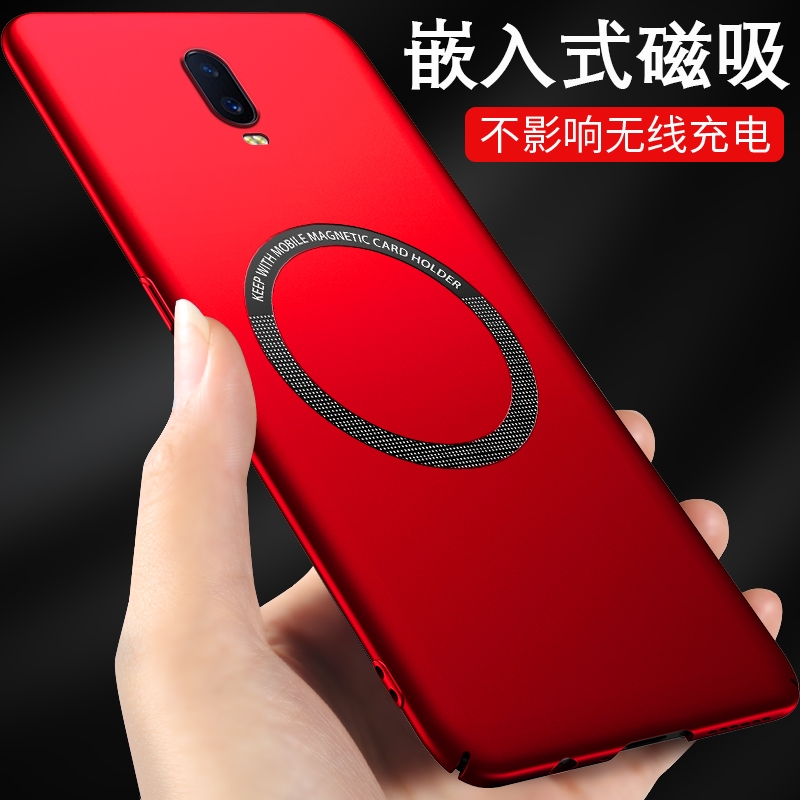 oppor17手机壳oppor11简约oppor15梦境版oppor9s磁吸oppor11s适用oppor11plus男款oppor11st手机外壳超薄 - 图1