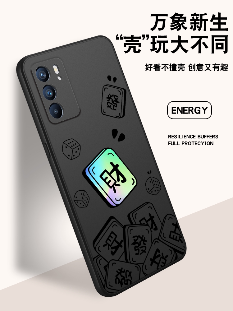 opopreno6手机壳opporeno6外壳opporeno6pro新款reno6pro女款opp0reno6防摔oppo适用opporeno6pro5g保护全包 - 图2