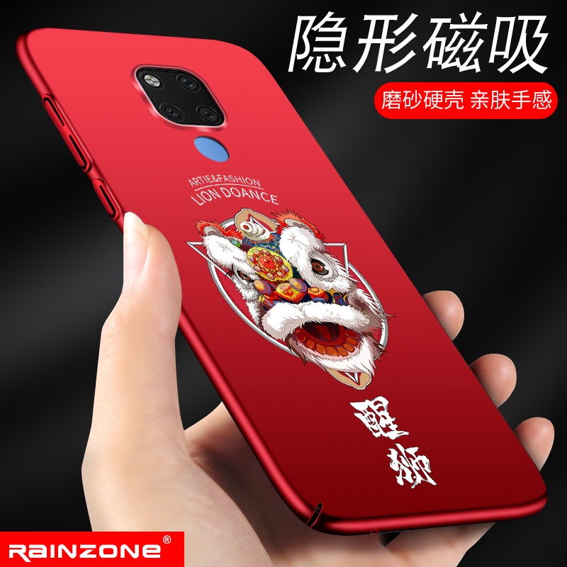 适用于mate20外壳超薄华为m20pro手机壳mate20x中国风mate20pro个性潮牌POR魅特meat磁吸5g男mete磨砂硬壳mt-图1