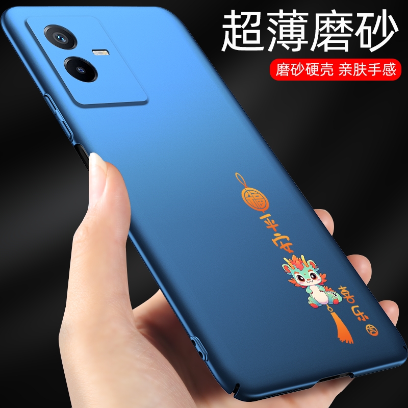 vivot2x手机壳vivo新款t2x龙年vivot1适用vivot2磁吸t1外壳t2超薄vivit1-图0