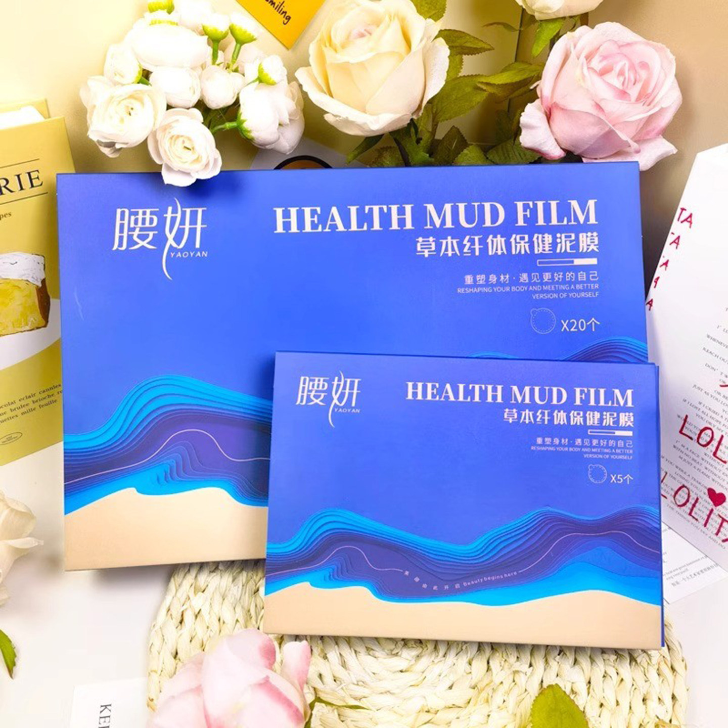 【官方正品】千喜莱腰妍草本纤体保健泥膜肚脐贴纤体塑形微商同款