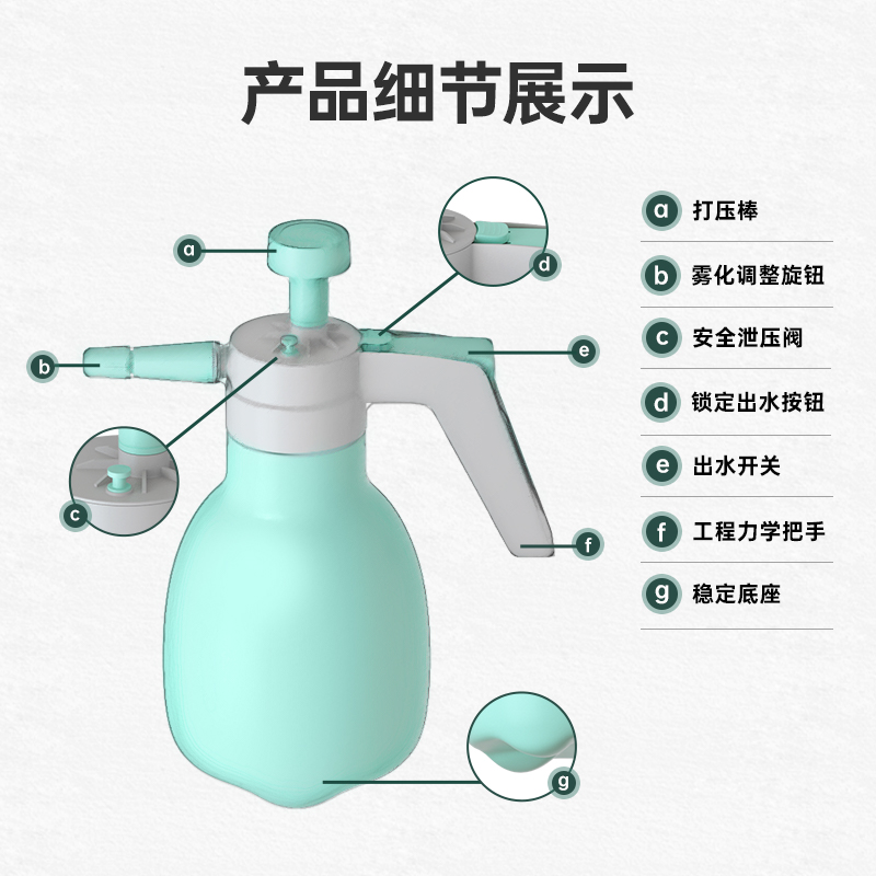 压力消毒喷壶浇花家用园艺植物气压式喷雾瓶器浇水壶洒水壶喷水壶-图2