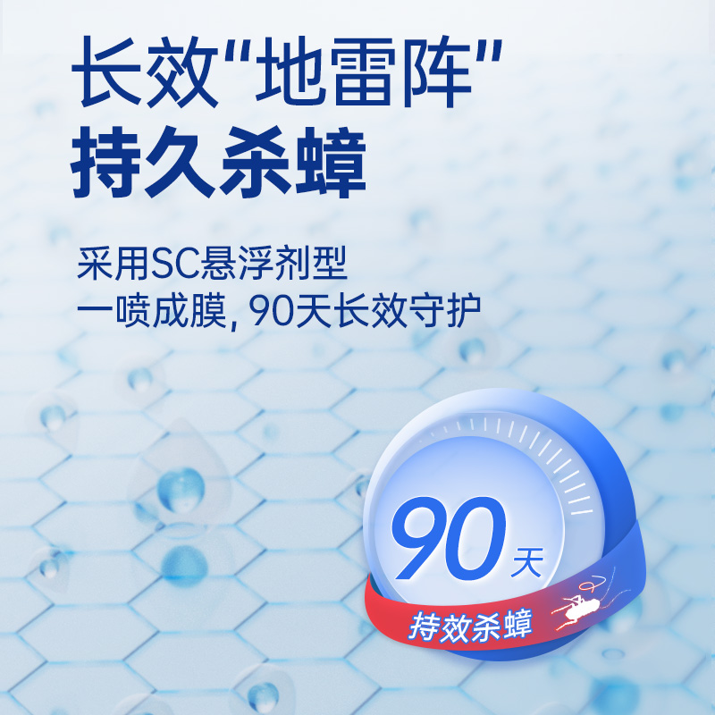 德国拜耳灭除杀驱蚂蚁药跳蚤蟑螂杀虫剂气雾剂家用室内套装非无毒 - 图2