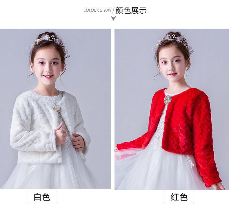 2020秋冬毛绒披肩女童小外套花童长袖儿童演出服主持礼服配坎肩白,淘宝优惠券,粉丝福利购,淘宝优惠卷