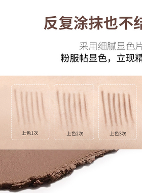 亨丝正品1818拉线眉笔防水防汗不晕不掉色初学者撕拉砍刀硬芯眉笔