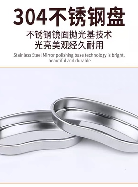 美容院不锈钢消毒罐专用碘伏纹绣棉花缸酒精棉球缸腰盘镊子托盘子