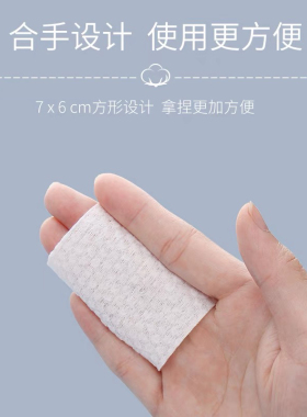 壹秀坊珍珠棉片纹绣棉片专用薄款化妆棉卸妆棉美容院擦拭清洁用品