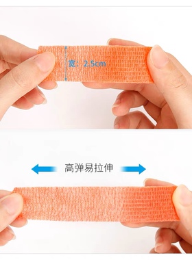半永久纹眉机纹绣机器仪器防滑胶带绷带吸汗缠绕自带粘性