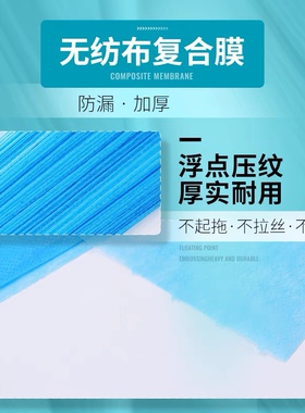 半永久纹绣一次性床单卫生美容院用品无纺布垫单轻便旅游床单用品
