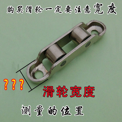 塑钢门窗滑轮双轮平槽老式推拉平移滚针轮子铁轮轨道五金配件滑轮 - 图1