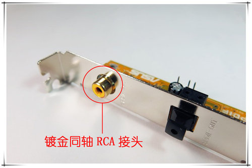 华硕主板输出SPDIF光纤子卡同轴镀金数字源码DTS挡板AC3 PCM高清 - 图2