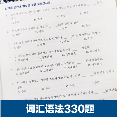 CATTI韩国语二级笔译综合能力 凌博 韩语2级翻译证书 韩国语专业考研 韩译汉 汉译韩_虎窝淘