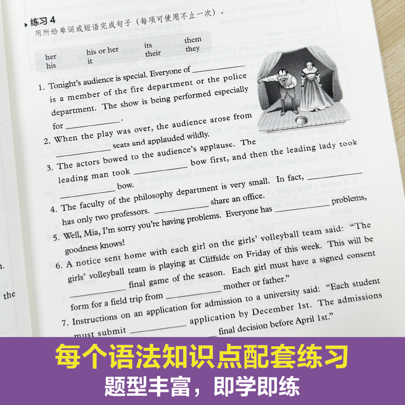 新版.小托福备考用书.TOEFL Junior语法必备（附赠外教讲解视频） - 图2