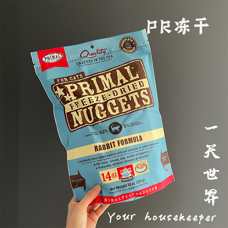 [内有试吃8件包邮]primal冻干pr主食 猫咪干粮生骨肉高蛋白猫粮 - 图2