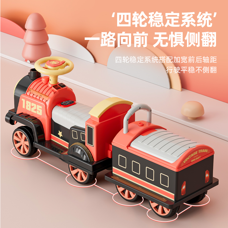 小火车可坐遥控电动车男女小孩玩具 没玩没了儿童电动车