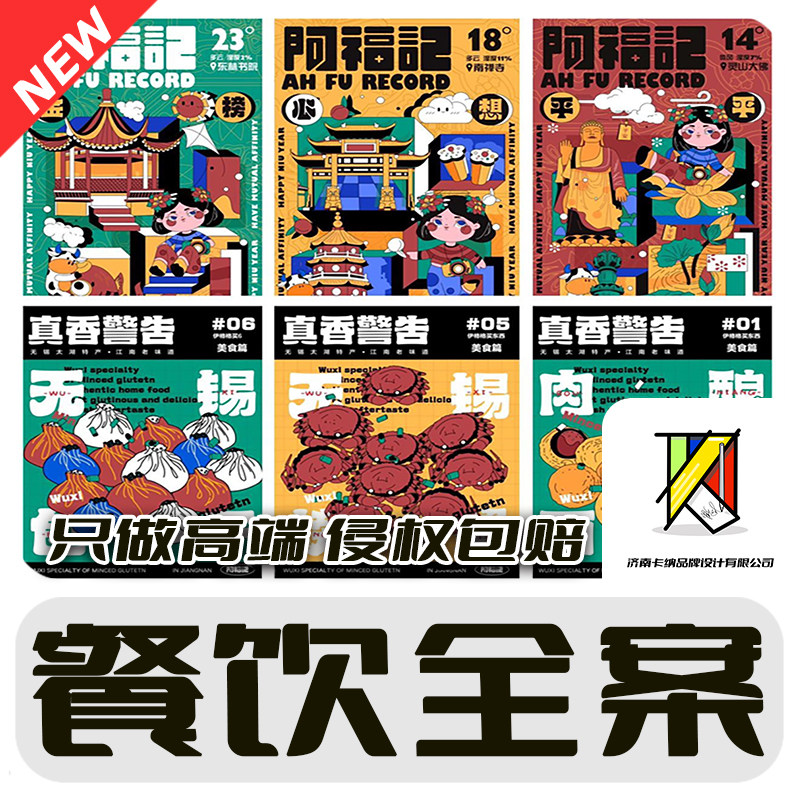 图4