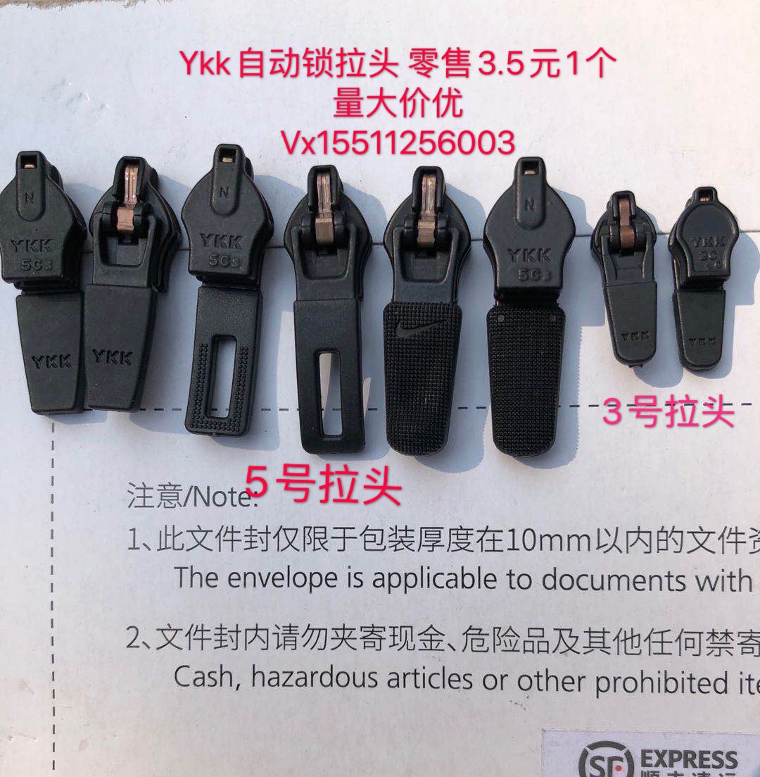 ykk3号5号自动锁拉头尼龙拉链防水拉链通用YKK拉链拉头大量现货供 - 图0