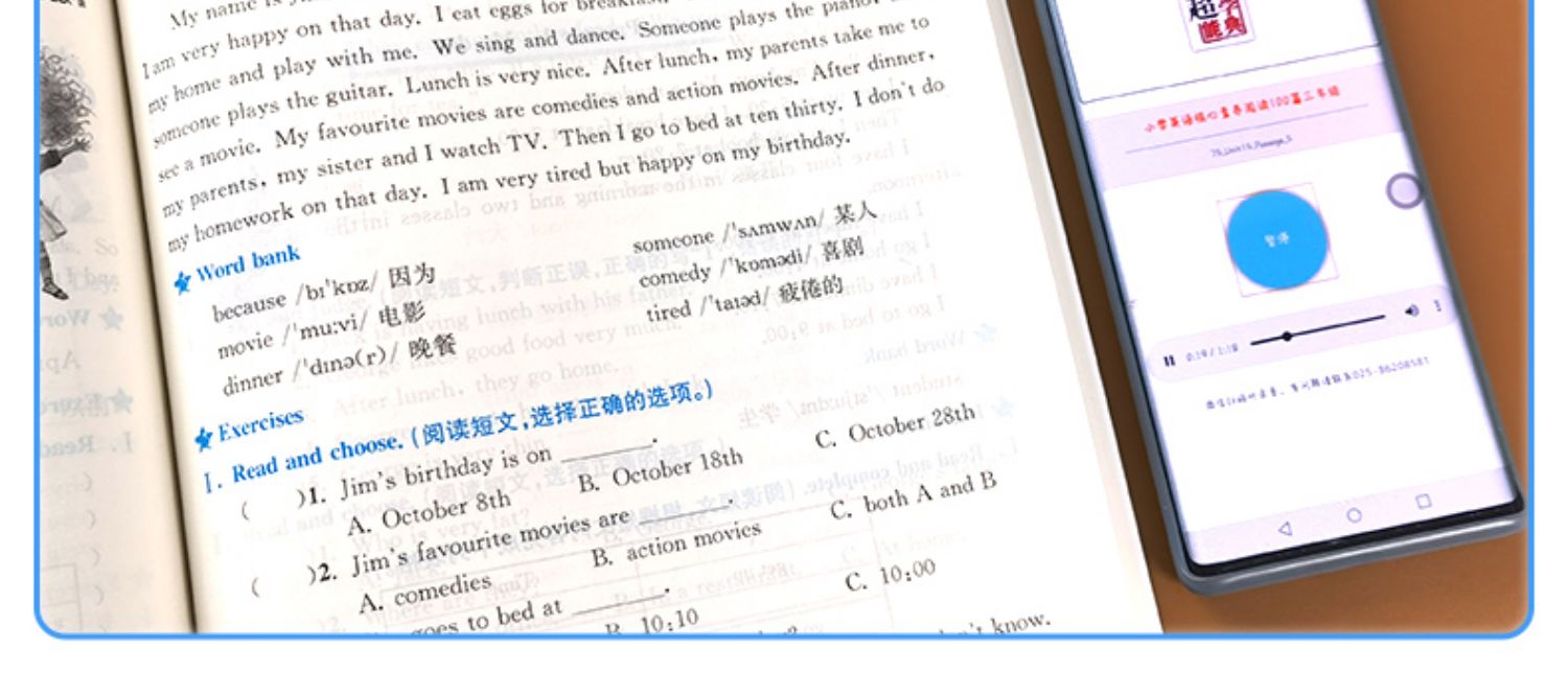 2023新版小学英语核心素养阅读100一百篇三3四4五5六6年级全一册上下册配有声朗读教辅教材辅导用书江苏凤凰美术出版社超能学典 - 图2