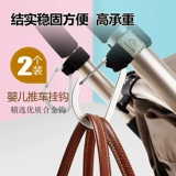 Металлическая детская универсальная коляска для машины с аксессуарами, 2 шт