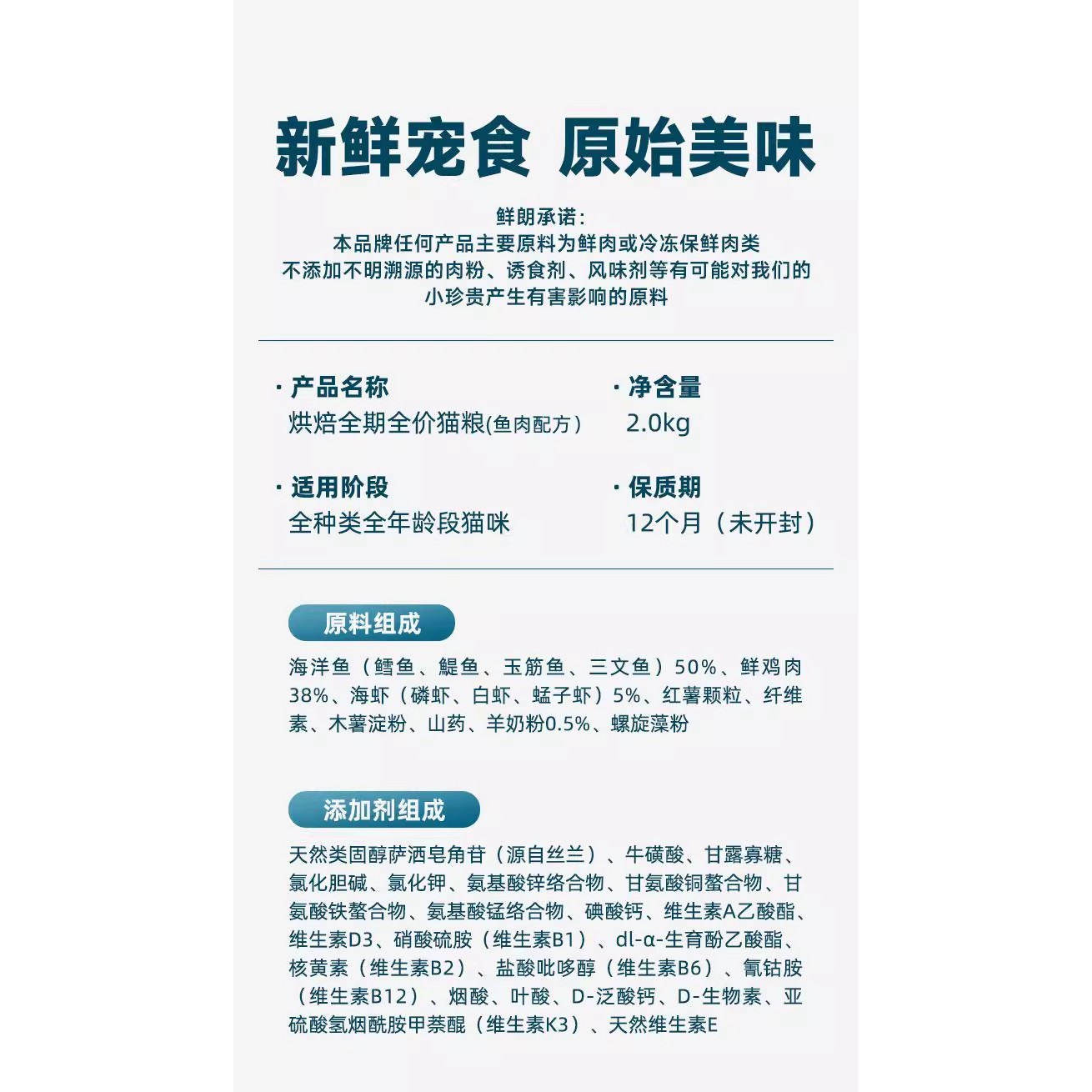 鲜朗猫粮鱼肉低温烘焙无谷幼猫成猫营养全价奶糕通用天然猫粮2kg,淘宝优惠券,粉丝福利购,淘宝优惠卷