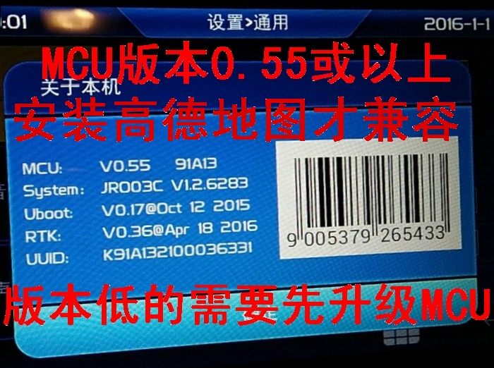 17款16款吉利新远景X6原厂凯立德高德导航地图升级新版本改装地图 - 图0