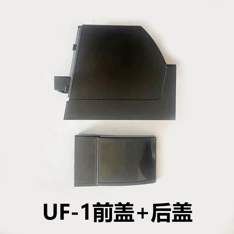 可乐机阀头盖子前盖后盖壳星富uf-1阀头通用盖季送贴纸康标签1张 - 图2