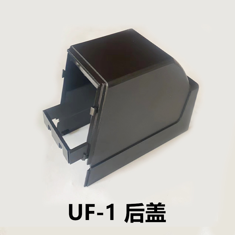 可乐机阀头盖子前盖后盖壳星富uf-1阀头通用盖季送贴纸康标签1张 - 图1