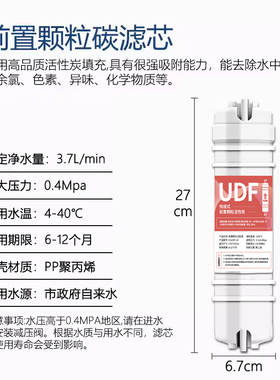 制冰机可乐开水通用过滤器净水器