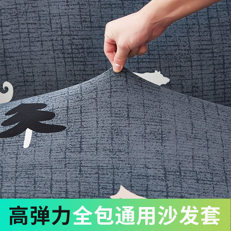 南极人居家布艺旗舰店弹力沙发套罩全包万能套懒人三人沙发巾盖布通用单人皮沙发垫ins2