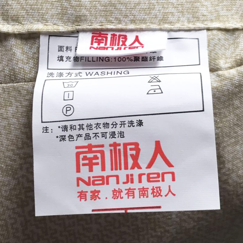 南极人居家布艺旗舰店南极人卡通靠垫抱枕三角带头枕 靠枕飘窗沙发办公室腰靠护腰护颈2