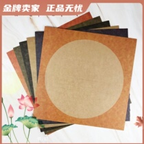 Paper Jam Cow Leather Antique Calligraphy Country Painting Watercolor Handmade Painting Square Inner Circle Hard Cardboard Sketch Paper Xuan Paper Thickening