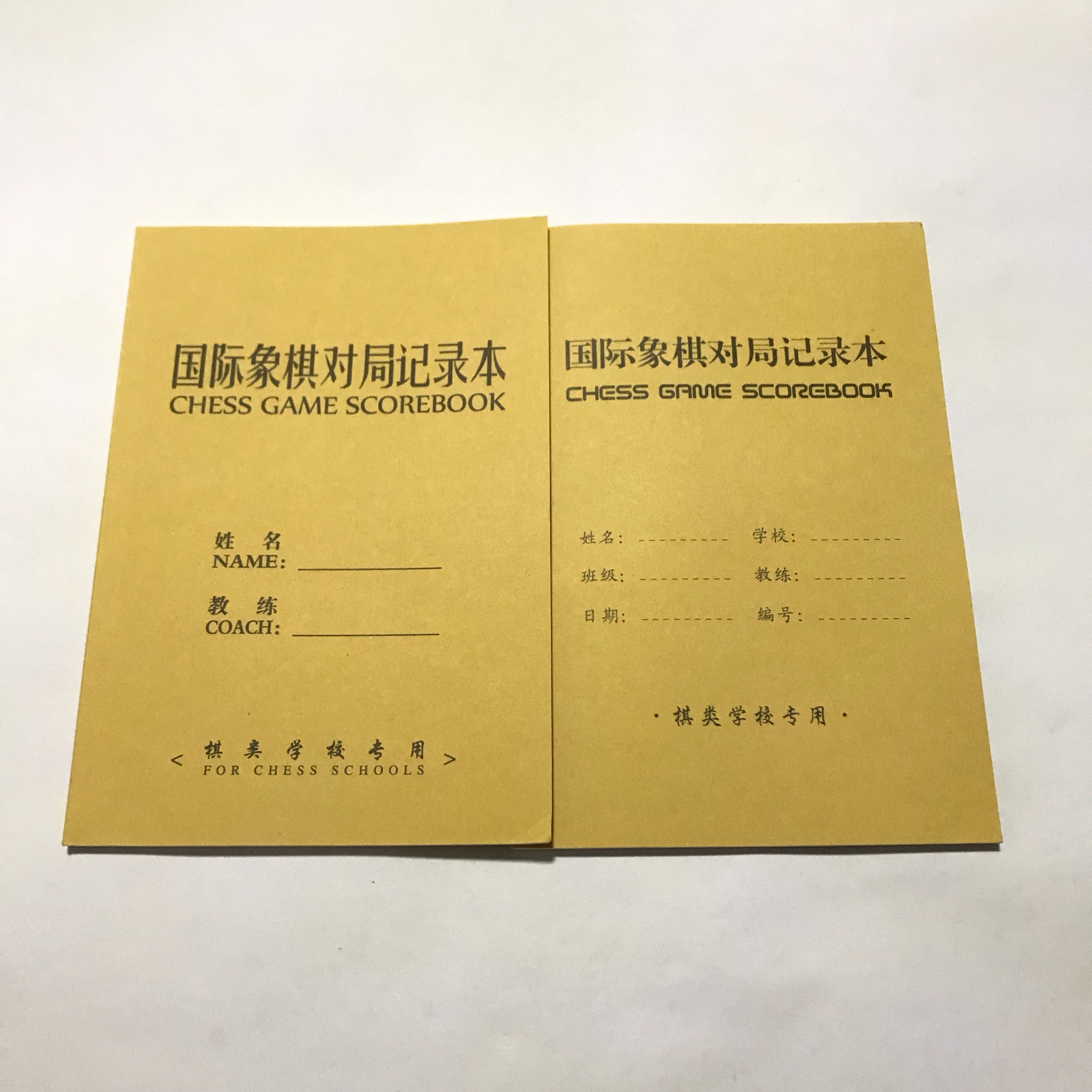 国际象棋对局记录本记普本象棋练习本带评语加厚大格子40页32开本 - 图1