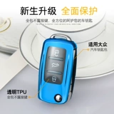 Volkswagen Key Bugle New Santana Langyao Lai Jetta Travel Schuro Tuyue Motors Ключевые коробки Shell