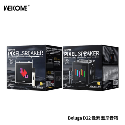 WEKOME跨境2025年新款电脑蓝牙音箱 低音炮户外K歌音响一体机唱歌 - 图2