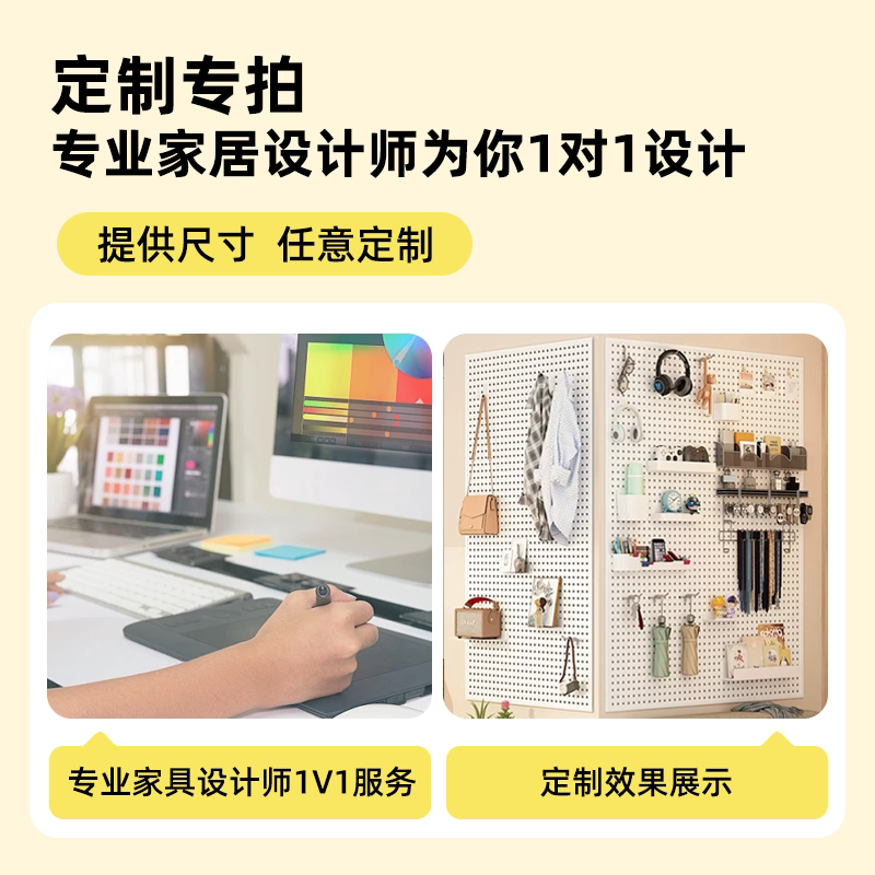 Hole board wall wall storage rack dormitory display rack multi-functional hanging board study desk metal storage partition