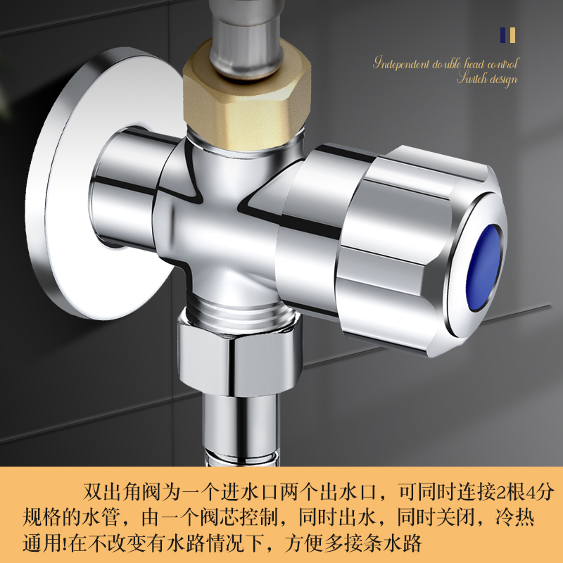 全铜三角阀一进二出三通角阀双头两用一分二马桶热水器止分水阀门-图0