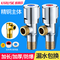 304 stainless steel triangular valve hot and cold water full copper angle valve in two out water heater Home switch Sub-water stop valve