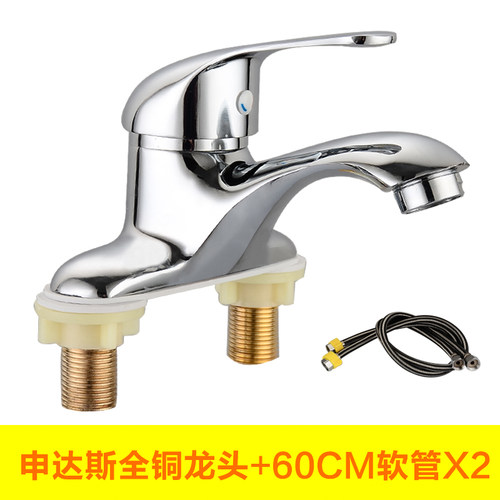 面盆洗脸盆水龙头冷热卫生间家用洗手盆台下盆双孔三孔冷暖水龙头 - 图1