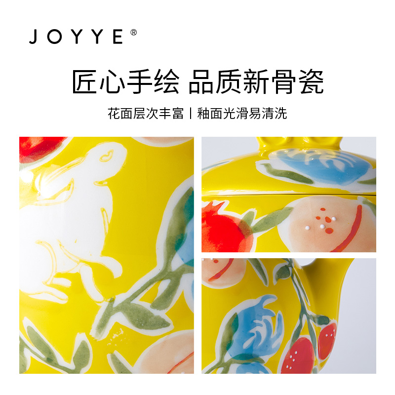 JOYYE故宫宫廷文化陶瓷新中式下午茶具套装轻奢家用茶壶端午送礼