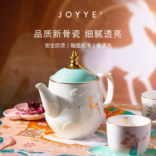 JOYYE敦煌博物馆陶瓷下午茶茶具套装家用英式茶壶全套轻奢礼盒-图0