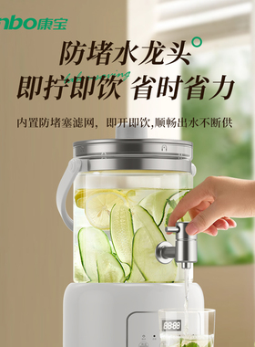 康宝3L恒温炖煮一体电热水壶