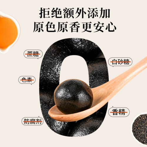 正安国货铺九蒸九晒黑芝麻丸球手工不油腻不上火儿童休闲零食正品 - 图3