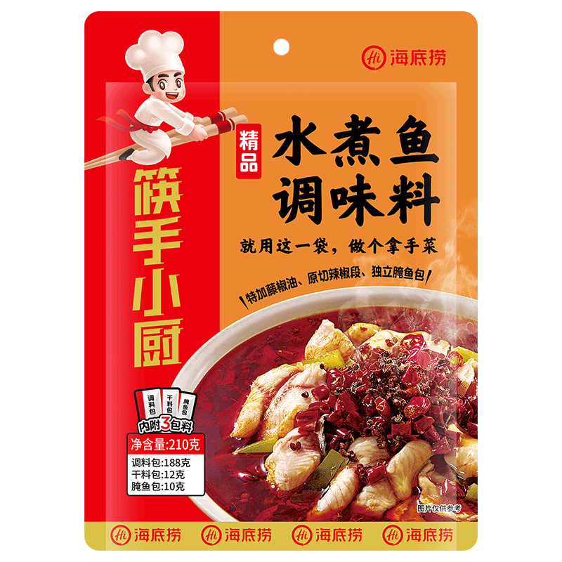 一组3包捞派海底捞水煮鱼调味料210克 3包真心辣毛血旺 虎窝淘