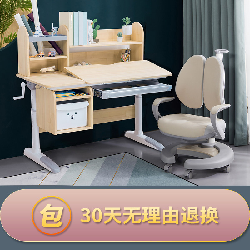  爱果乐儿童学习桌