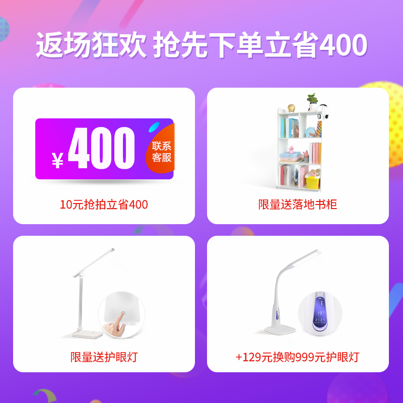 小戶型專屬 愛果樂兒童學習桌小學生實木書桌寫字課桌椅套裝 小戶型專屬 愛果樂兒童學習桌小學生實木書桌寫字課桌椅套裝