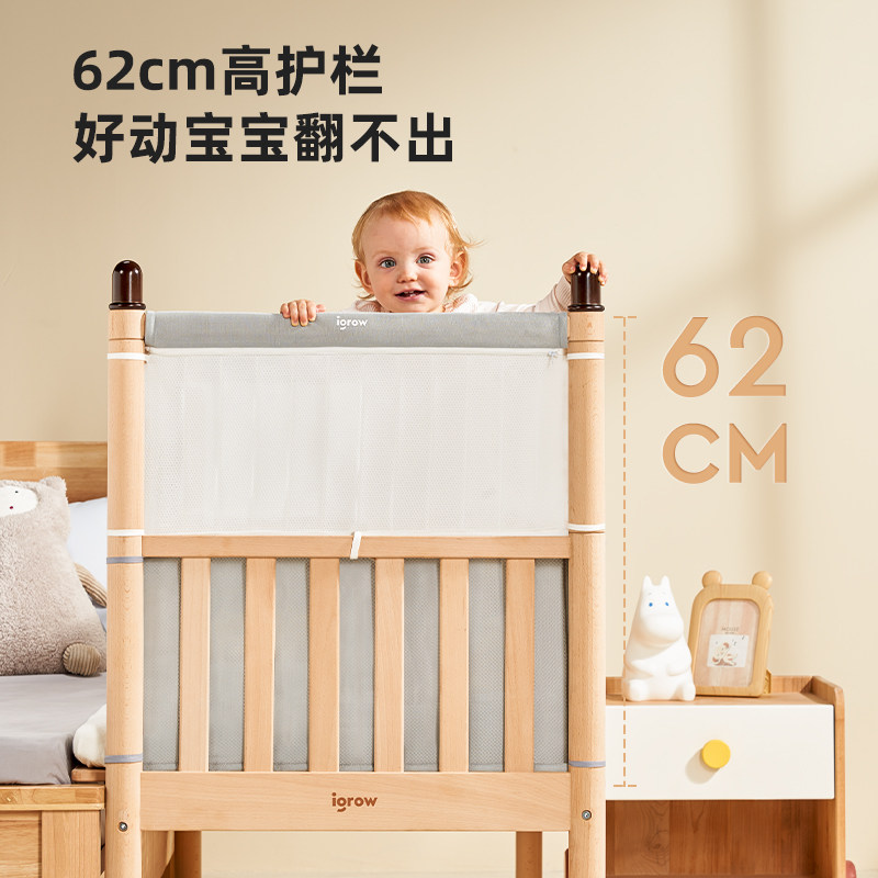 爱果乐男女孩榉木拼接加宽边儿童床 爱果乐儿童床