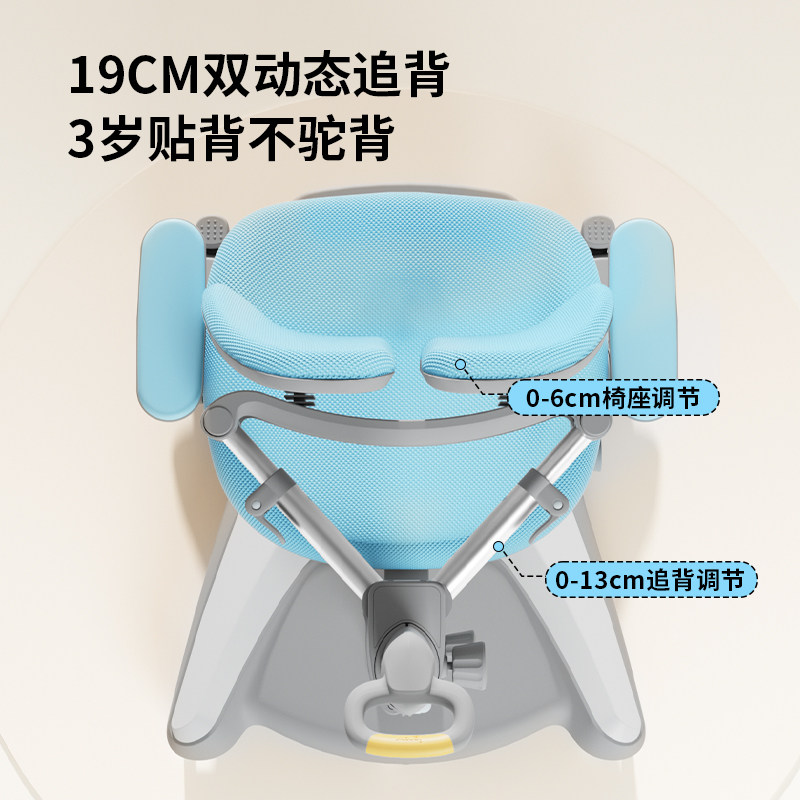  爱果乐儿童学习桌